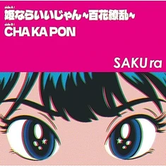 Sakura - Princess Be Ambitious! / Cha Ka Pon