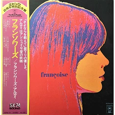 Francoise Hardy - Françoise