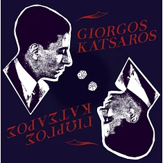 Giorgos Katsaros - Giorgos Katsaros Transparent Red Vinyl Edition