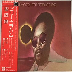 Billy Cobham - Total Eclipse