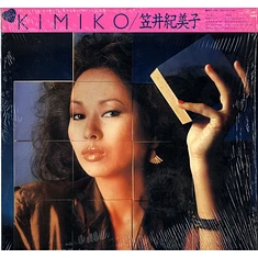 Kimiko Kasai - Kimiko