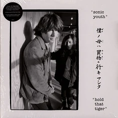 Sonic Youth - Hold That Tiger