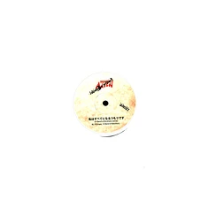 Marcellus Pittman - I'm Gonna Be The Everything