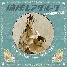 V.A. - Ryukyu Rare Groove Crossover