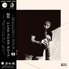 Sinsuke Fujieda Group - Fukushima