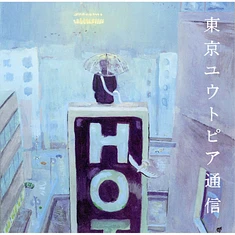 Lamp - Tokyo Utopia Tsushin