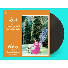 Fairuz - Chat Iskandaria