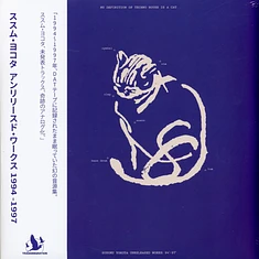 Susumu Yokota - Unreleased Works 94' - 97'