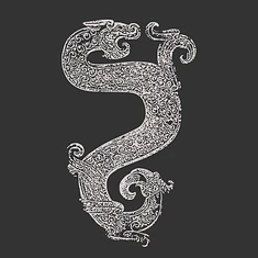 D.K. - Realm Of Symbols