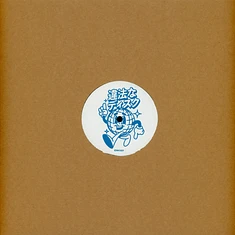 Monsieur Van Pratt - Illegal Disco 007