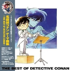 V.A. - Detective Conan Theme Song Collection