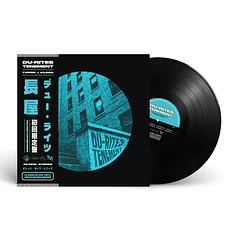 The Du-Rites - Tenement Black Vinyl Edition W/ Obi