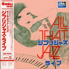 All That Jazz - Ghibli Jazz Live Red Vinyl Edition