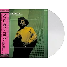 Akira Ishikawa & Count Buffaloes - African Rock Pure Vinyl Edition