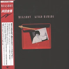 Kingo Hamada - Mugshot