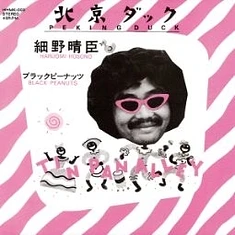 Haruomi Hosono - Peking Duck / Black Peanuts