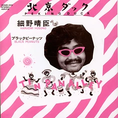 Haruomi Hosono - Peking Duck / Black Peanuts