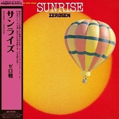 Zerosen - Sunrise Clear Vinyl Edition