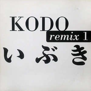 Kodo - Remix 1