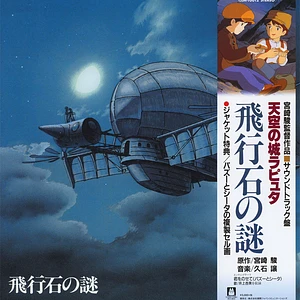 Joe Hisaishi - OST Hikouseki No Nazo - Castle In The Sky: Soundtrack