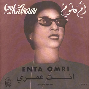 Om Kalsoum - Enta Omri
