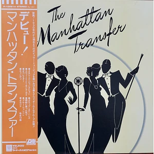 The Manhattan Transfer - The Manhattan Transfer