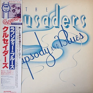 The Crusaders - Rhapsody And Blues = ラプソディー & ブルース