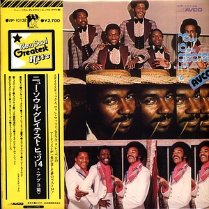 The Stylistics, Van McCoy, The Softones - New Soul Greatest Hits 14 (AVCO)