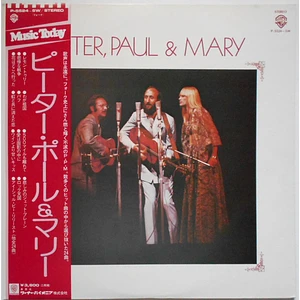 Peter, Paul & Mary - Peter, Paul & Mary