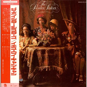 Pointer Sisters - The Pointer Sisters