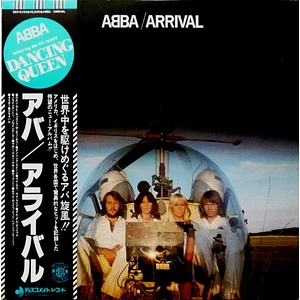 ABBA - Arrival = アライバル