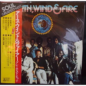 Earth, Wind & Fire - Soul Greatest Hits Series