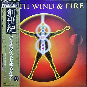 Earth, Wind & Fire - Powerlight