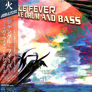 Jungle Fever - Vaporwave Drum & Bass Orange Vinyl Edition