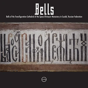 nula.cc - Bells / Cicadas