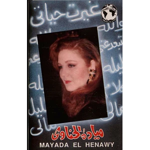 Mayada El Henawy - Gayart Hauate (Syria)