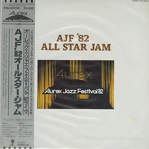 V.A. - AJF '82 All Star Jam