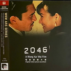 Wong Kar Wai, Various - OST 2046