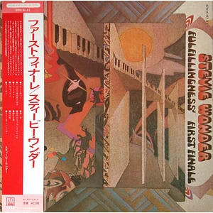 Stevie Wonder - Fulfillingness' First Finale = ファースト・フィナーレ