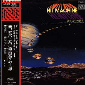 Kyohei Tsutsumi & His 585 Band - Hit Machine