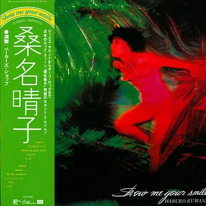 Haruko Kuwana - Show Me Your Smile