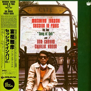Masahiko Togashi / Don Cherry / Charlie Haden - Song Of Soil