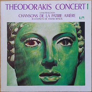 Mikis Theodorakis - Concert 1 Lianotragouda