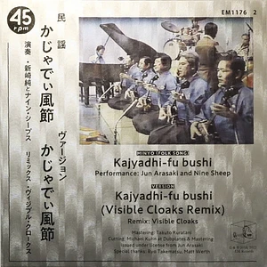 Jun Arasaki & Nine Sheep / Visible Cloaks - Kajyadhi-Fu Bushi