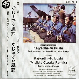 Jun Arasaki & Nine Sheep / Visible Cloaks - Kajyadhi-Fu Bushi