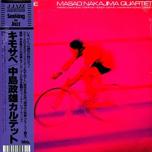Masao Nakajima Quartet - Kemo Sabe