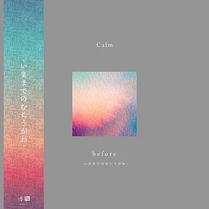 Calm - Before Blue Vinyl Edition