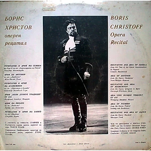 Boris Christoff - Оперен Рецитал