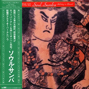 Norio Maeda And Tin Pan Alley - Soul Samba