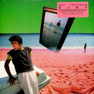 Yuji Toriyama - Yuji Toriyama Green Vinyl Edition